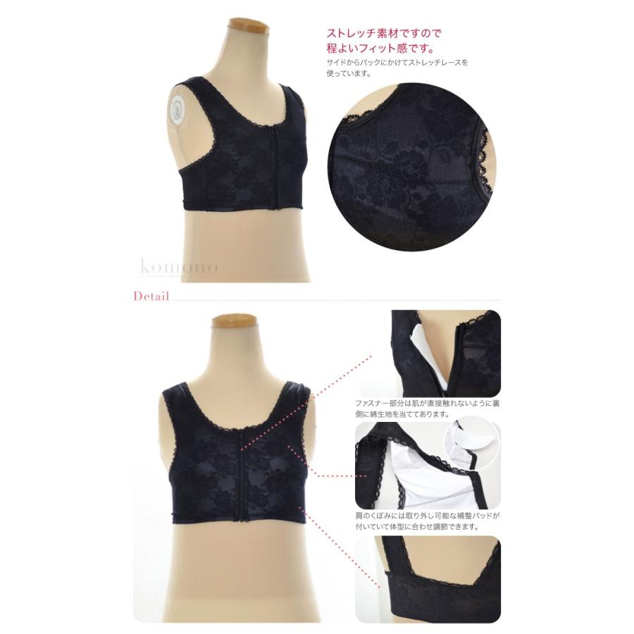和装ブラジャー 日本製 京楽楽 メッシュ 和装ブラ 黒 M-LL 和装 補正 下着 肌着 前ファスナー式 着物 インナー 大人 レディース 女性 | なごみや | 01