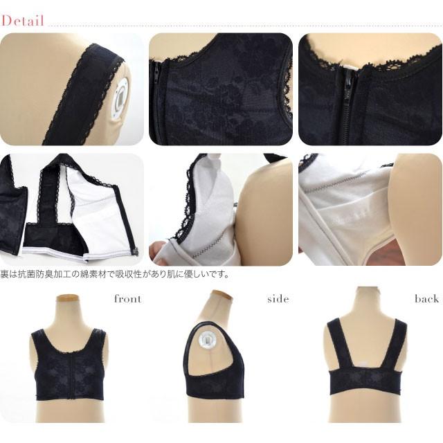 和装ブラジャー 日本製 京楽楽 メッシュ 和装ブラ 黒 M-LL 和装 補正 下着 肌着 前ファスナー式 着物 インナー 大人 レディース 女性 | なごみや | 02