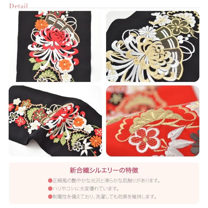なごみや 半衿 刺繍 半襟 袷用 日本製 シルエリー 刺繍カラー半衿 乱菊