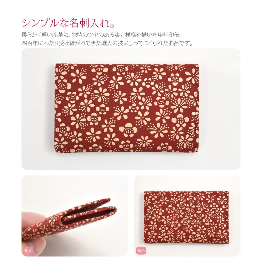 新品未使用✨甲州印伝　ポケットモンスター　鹿革　カードケース　名刺入れ 新品未使用✨甲州印伝 ポケットモンスター 鹿革 カードケース
