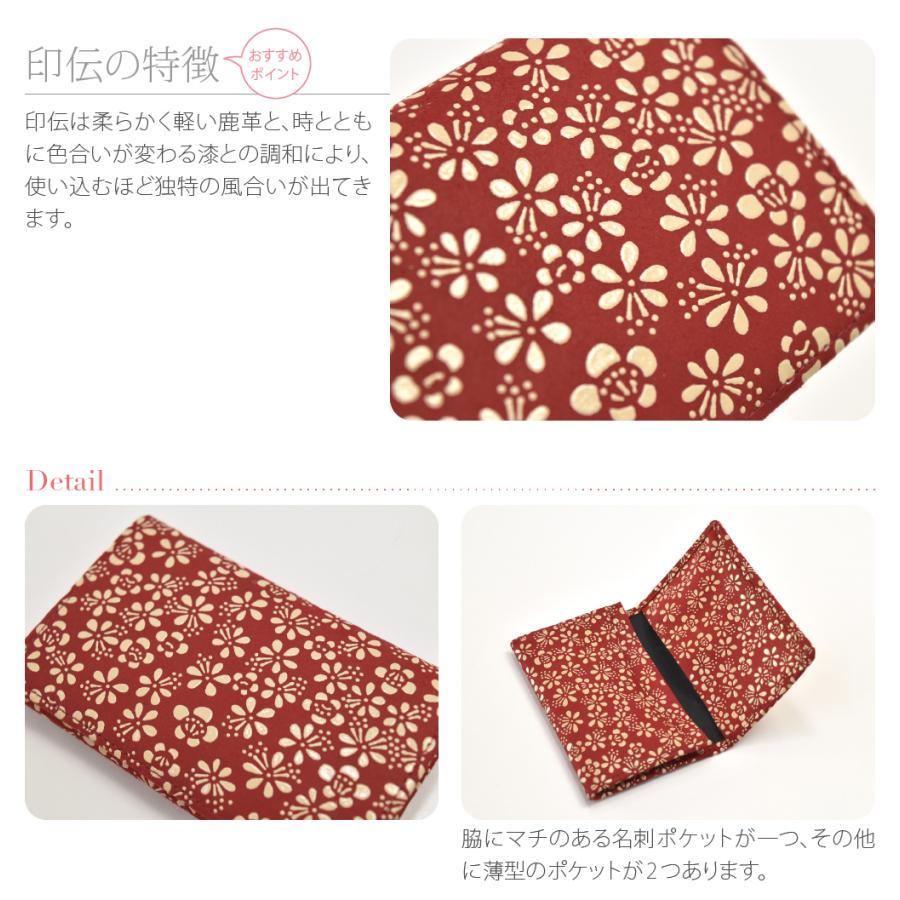 【新品未使用】 印傳屋 名刺入れ 本燻 三本縞 新品未使用】 印傳屋 名刺入れ 本燻 三本縞 新品未使用】