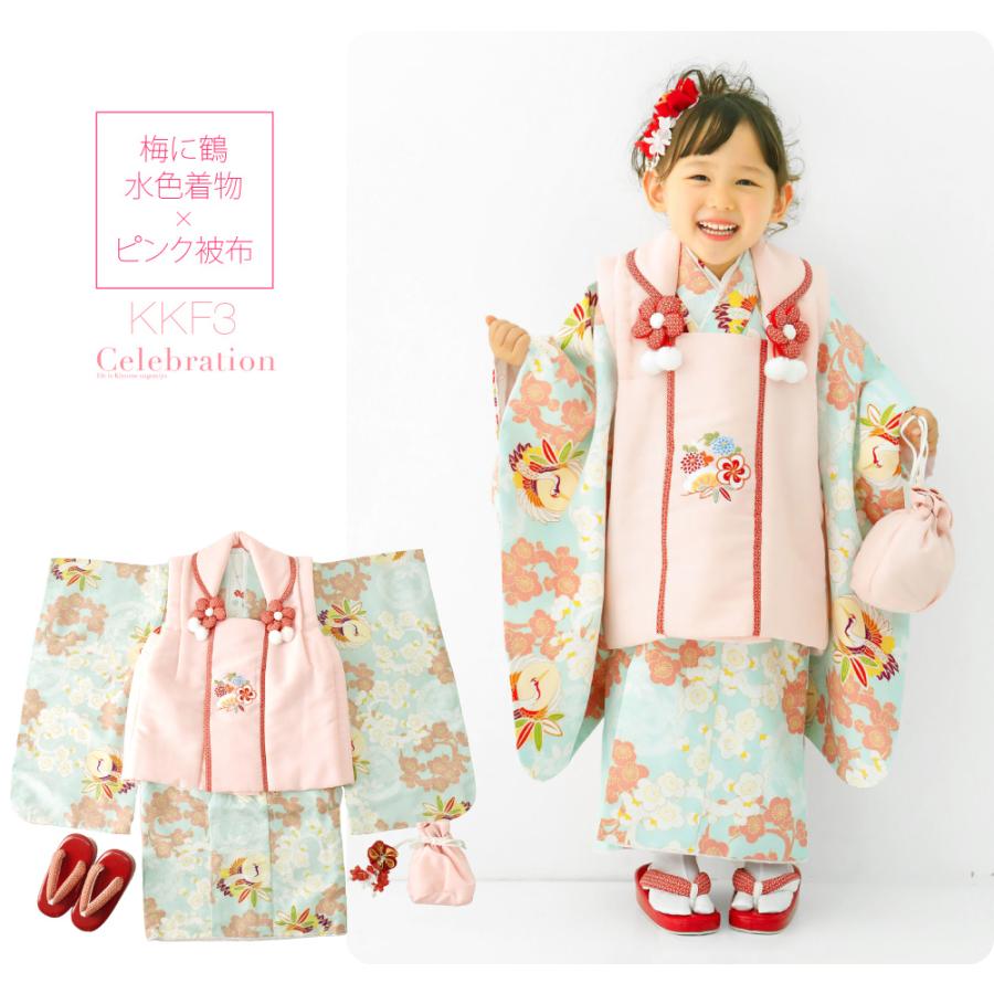 なごみや 七五三 着物 3歳 販売 小町kids 被布セット 古典柄 三 なごみや 七五三 着物 3歳 販売 小町kids 被布セット 古典柄 三