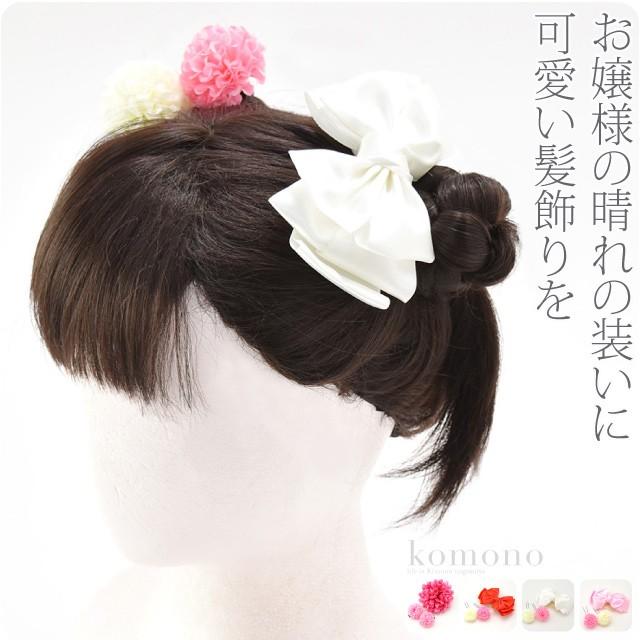 七五三 髪飾り 花びらマム ウサコ 3歳 花かざり 子供 女の子 女児 sss Www Nlqp Com