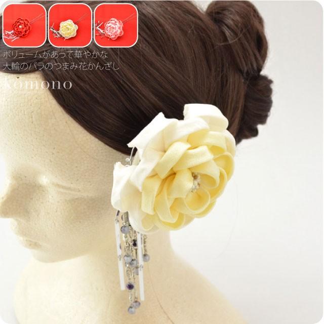 超paypay祭 終了間近 和装 髪飾り 成人式 振袖 日本製 つまみ細工 花簪 バラ ビラカン 舞子 花 かんざし 簪 大人 レディース 女性 着物なごみや 通販 Yahoo ショッピング