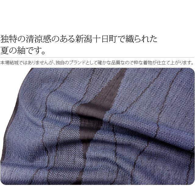 爆買 反物 織の着物 夏用 日本製 訳あり 正絹 夏結城紬 立涌 十日町 紬 レディースの画像