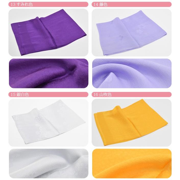 なごみや 帯揚げ 袷用 日本製 WASOUL 訳あり 正絹 帯揚 色無地 別誂え