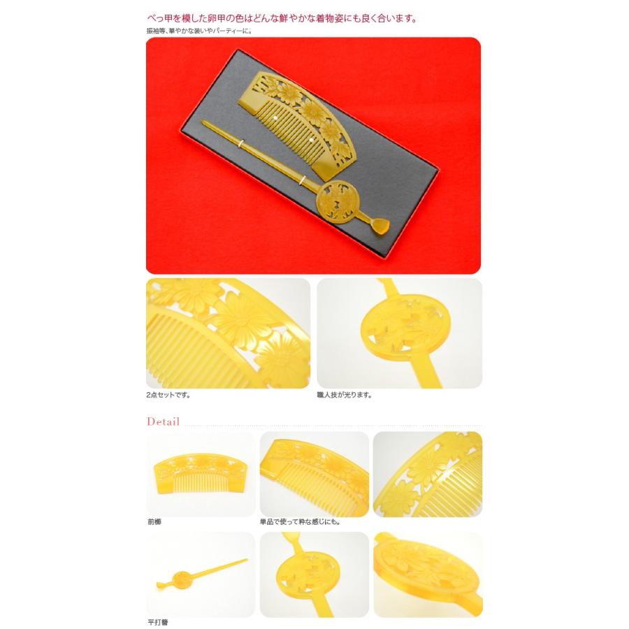 オンライン通販 激安 和装髪飾り 花魁簪櫛2点セット Tr 卵甲 成人式 振袖 踊り用 花魁 かんざし くし 宅配便のみ ファッション Orchidsolicitors Com