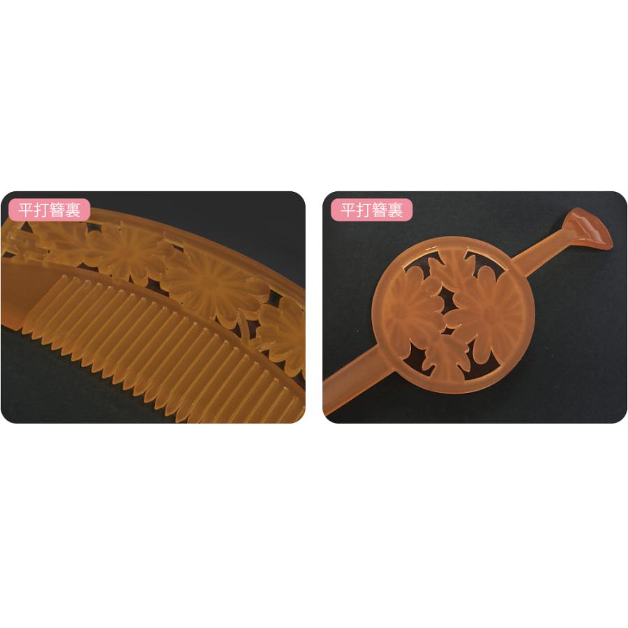 なごみや 和装 髪飾り 成人式 振袖 通年用 日本製 花魁 簪 櫛 2点