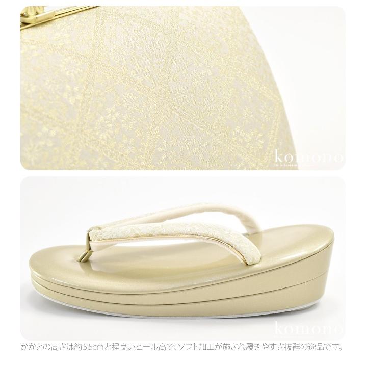 留袖 草履 バッグ セット 訪問着 日本製 世美庵 共マチ帯地草履バッグ