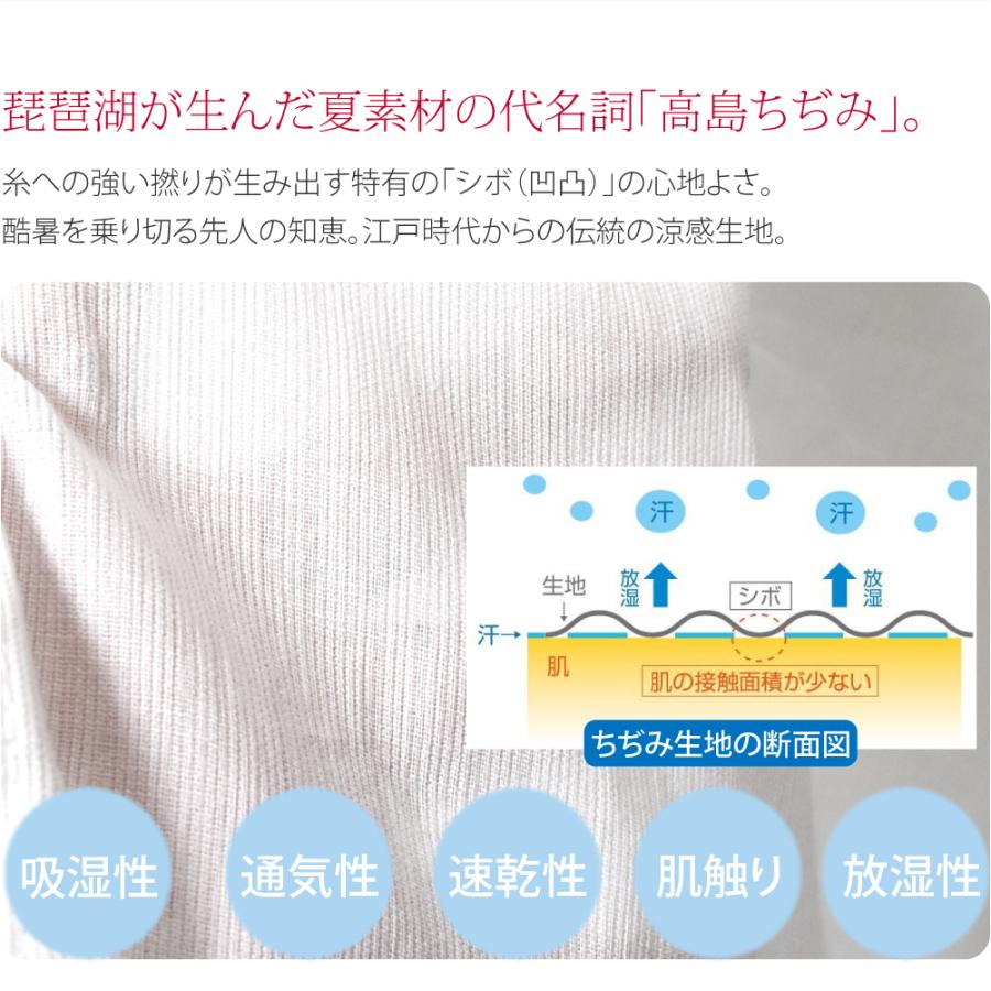 なごみや 長襦袢 うそつき 襦袢 夏用 日本製 高島ちぢみ 長襦袢