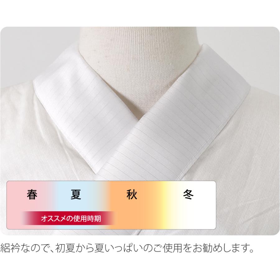 長襦袢 うそつき 襦袢 夏用 日本製 高島ちぢみ 長襦袢 スリップ 夏絽 半衿付き 肌襦袢 襦袢袖 衣紋抜き付 レディース | なごみや | 09