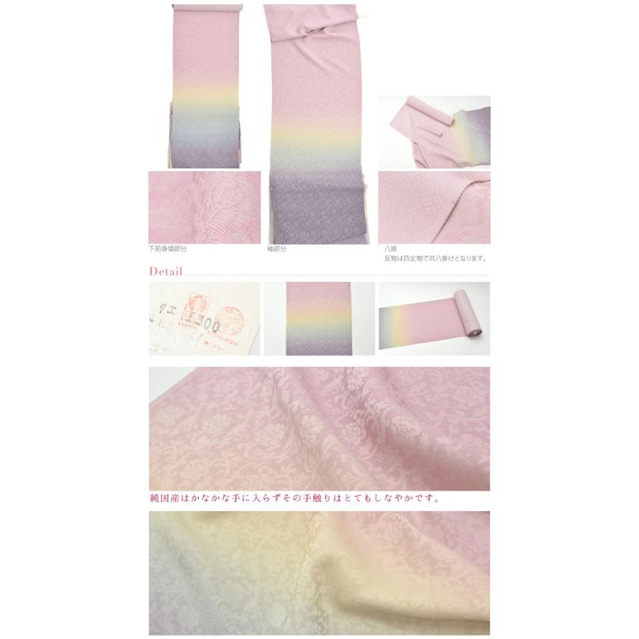 付け下げ　紬　カラフル　横縞　グラデーション　お洒落　着物　032a d 付け下げ 紬 カラフル 横縞 グラデーション お洒落 着物 032a d