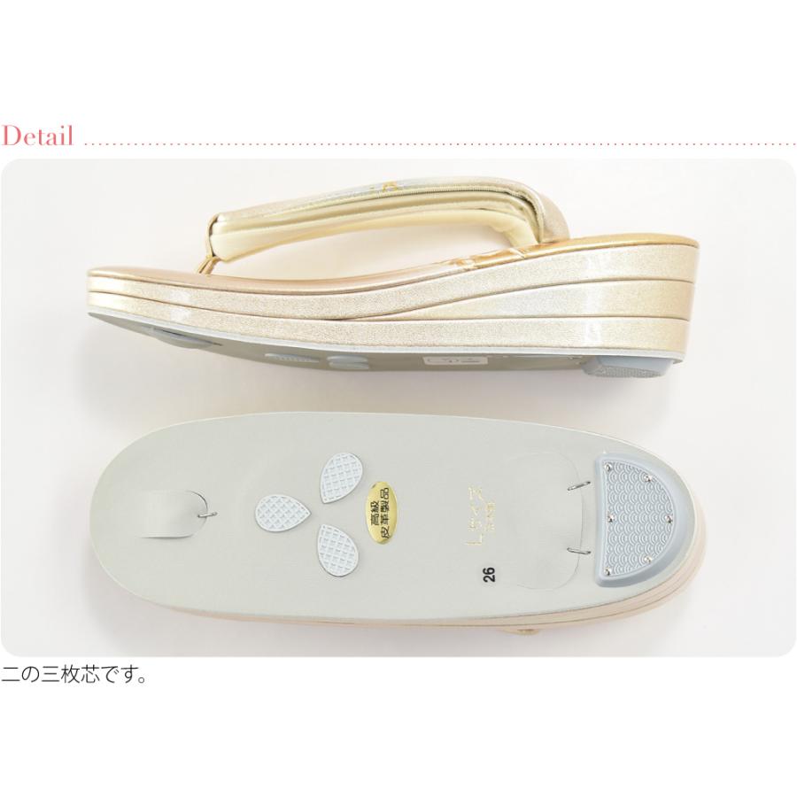 なごみや フォーマル 草履 痛くない 通年用 日本製 世美庵 型押し螺鈿