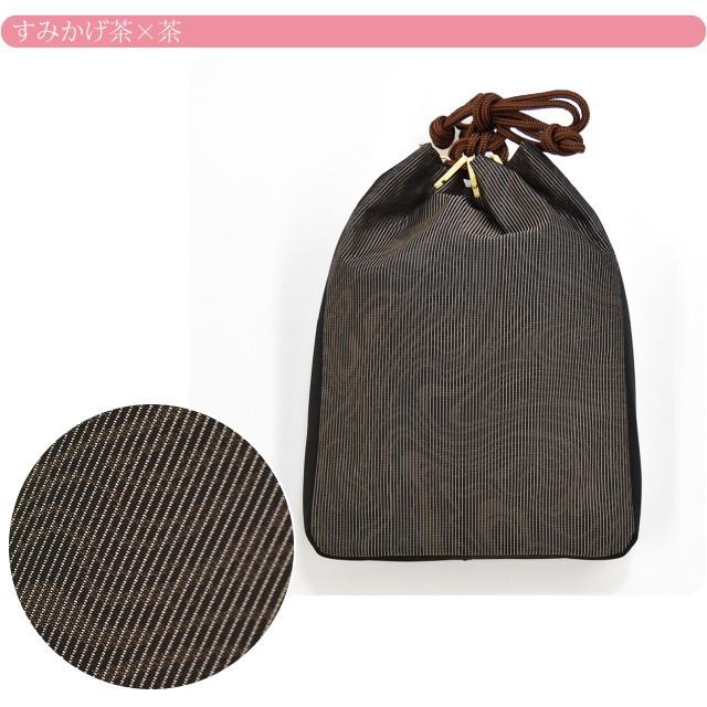 なごみや 和装バッグ 男性用 通年用 日本製 正絹 お召し 信玄袋 着物