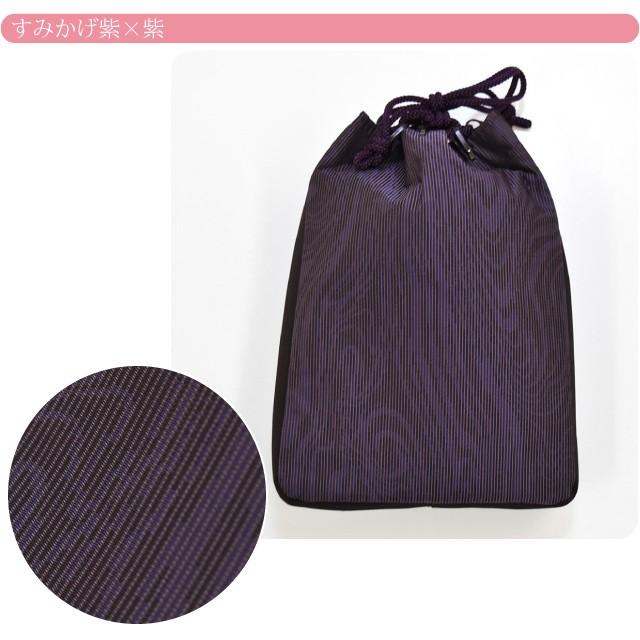 なごみや 和装バッグ 男性用 通年用 日本製 正絹 お召し 信玄袋 着物