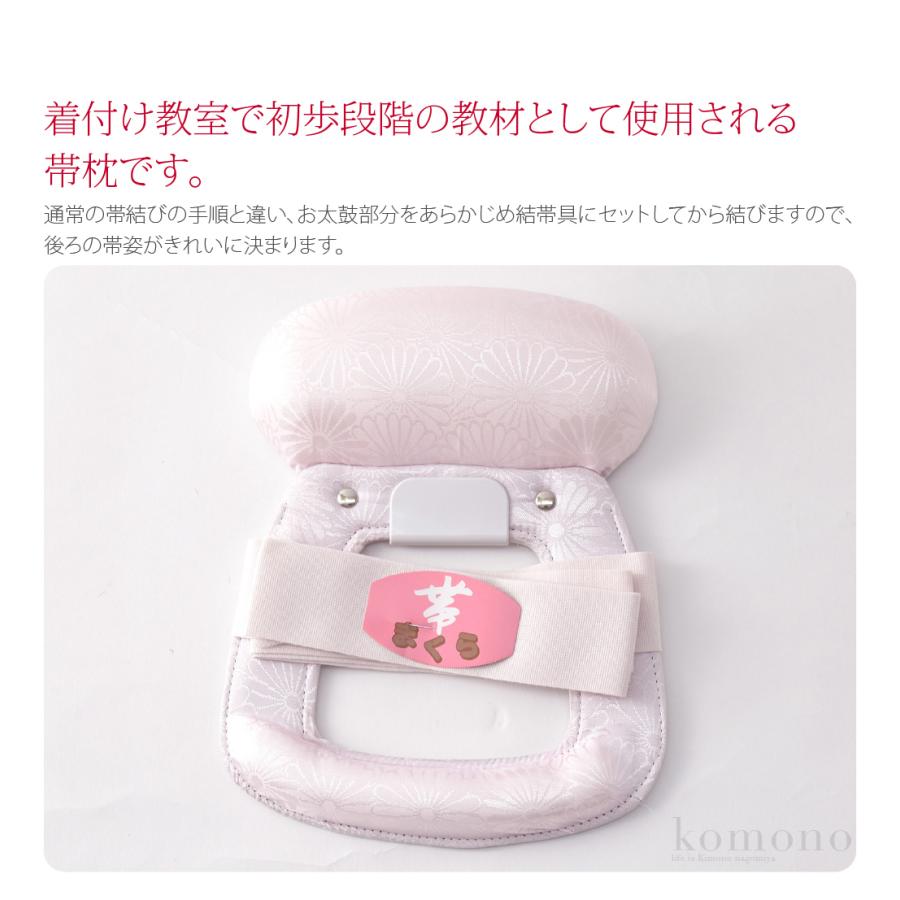 なごみや 帯枕 結帯具 通年用 日本製 あづま姿 ニュー姿 着付け小物