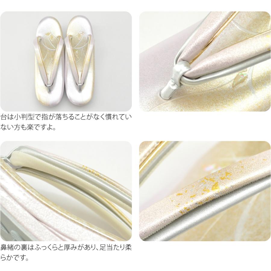 なごみや フォーマル 草履 痛くない 日本製 世美庵 型押し螺鈿草履 蝶