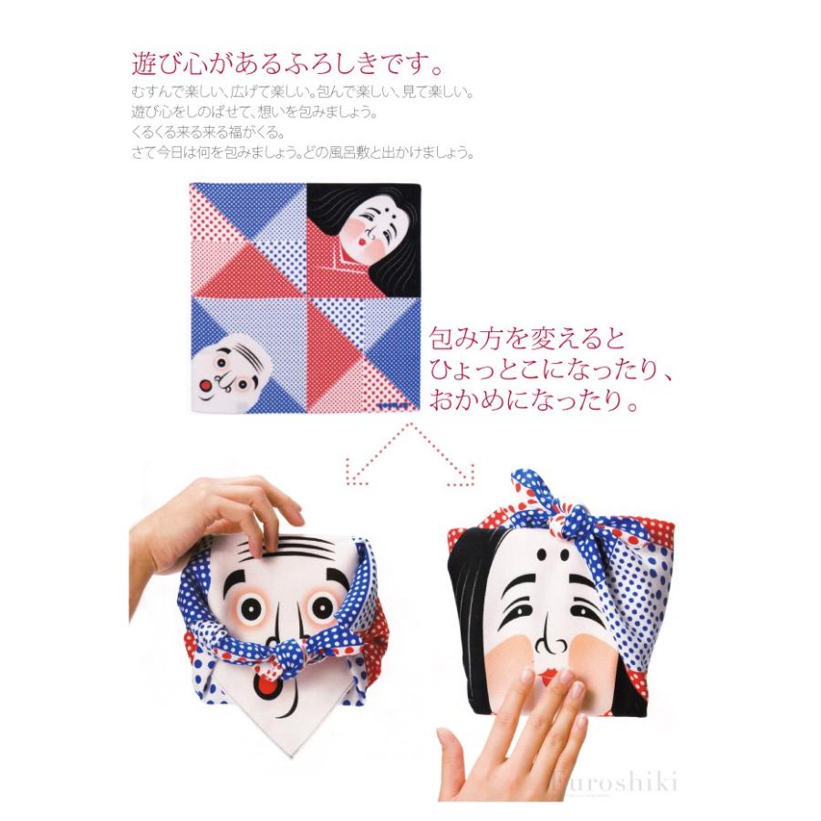 小風呂敷 小さい 通年用 日本製 むす美 48福コチャエ 袱紗 金封包み