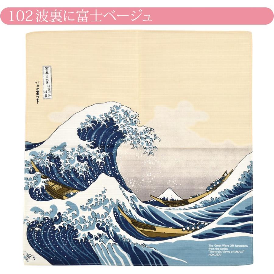プレミアムsale 小風呂敷 小さい サイズ 日本製 むす美 48チーフ 隅田川 48cm 全10種 袱紗 金封包み ランチバッグ お弁当包み 大人 女性 男性 着物なごみや 通販 Yahoo ショッピング