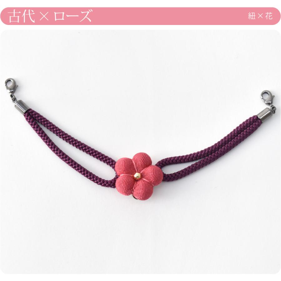 なごみや 羽織紐 女性用 日本製 翠嵐工房 女物 生地花 全9種 環付け式 