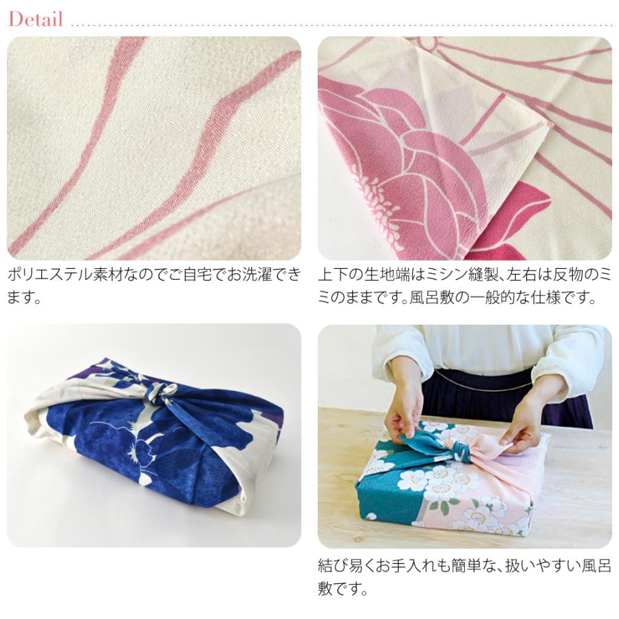 風呂敷 通常 通年用 日本製 むす美 70光悦ちりめん友禅 ミニバッグ