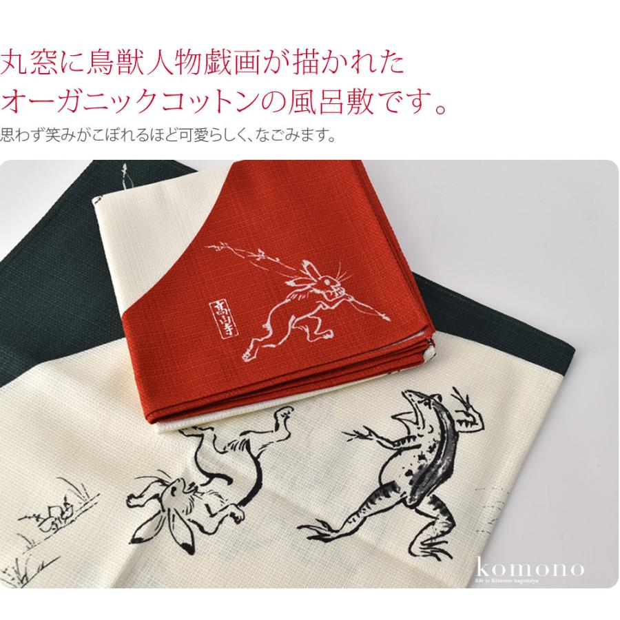 風呂敷 通常 日本製 むす美 68鳥獣人物戯画 68cm 全2色 ミニバッグ エコバッグ 菓子折 瓶包み 大人 女性 男性｜753ya｜02