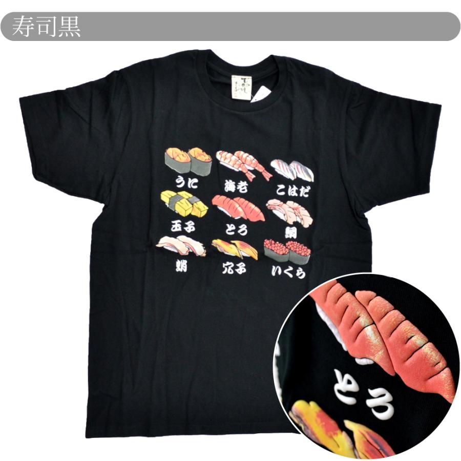 つきはじめ市 Tシャツ 半袖 日本製 立体プリント 和柄 Tシャツ S 4l 全2種 海外お土産 外国人 大人 女性 男性 着物なごみや Yahoo 店 通販 Yahoo ショッピング
