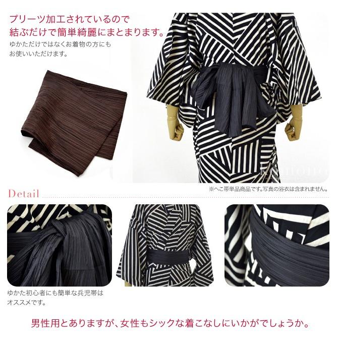*着物反物*　手染め紅型と大島亀甲　大人の兵児帯　半幅帯　長尺　ハンドメイド 着物反物* 手染め紅型と大島亀甲 大人の兵児帯 半幅帯 長尺