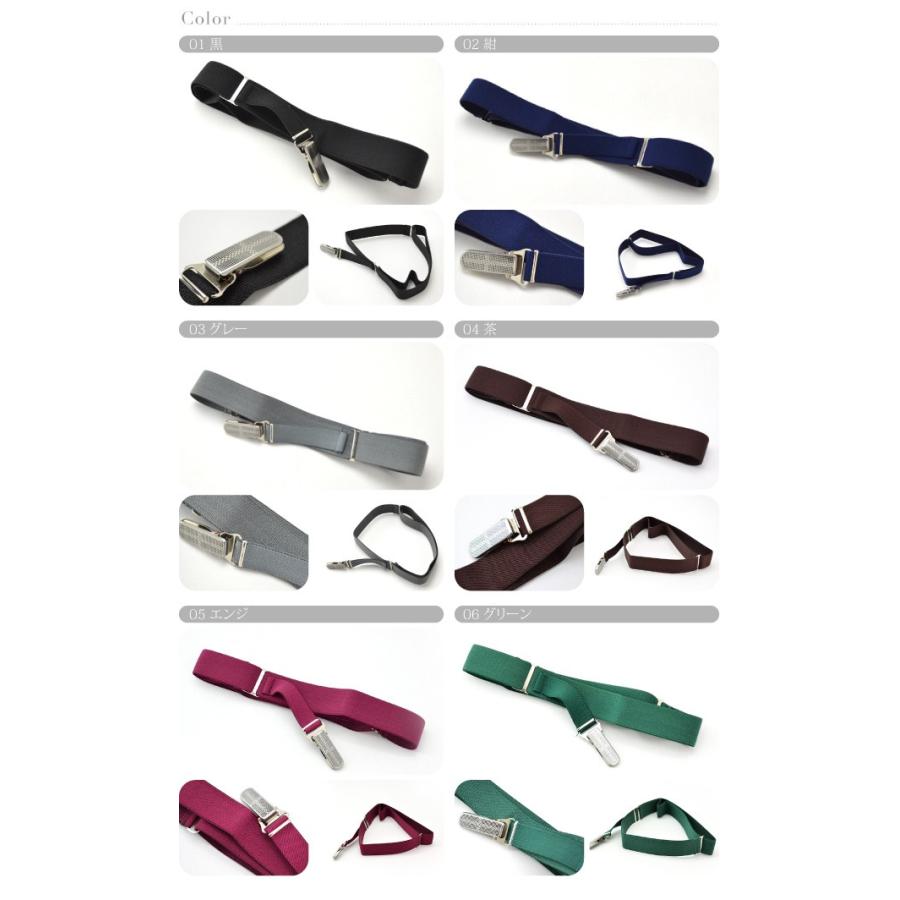 着付けベルト 通年用 日本製 あづま姿 紳士用 着物ベルト 長尺 箱なし 着付け小物 衿元 着崩れ防止 クリップ ステンレス メンズ | なごみや | 02
