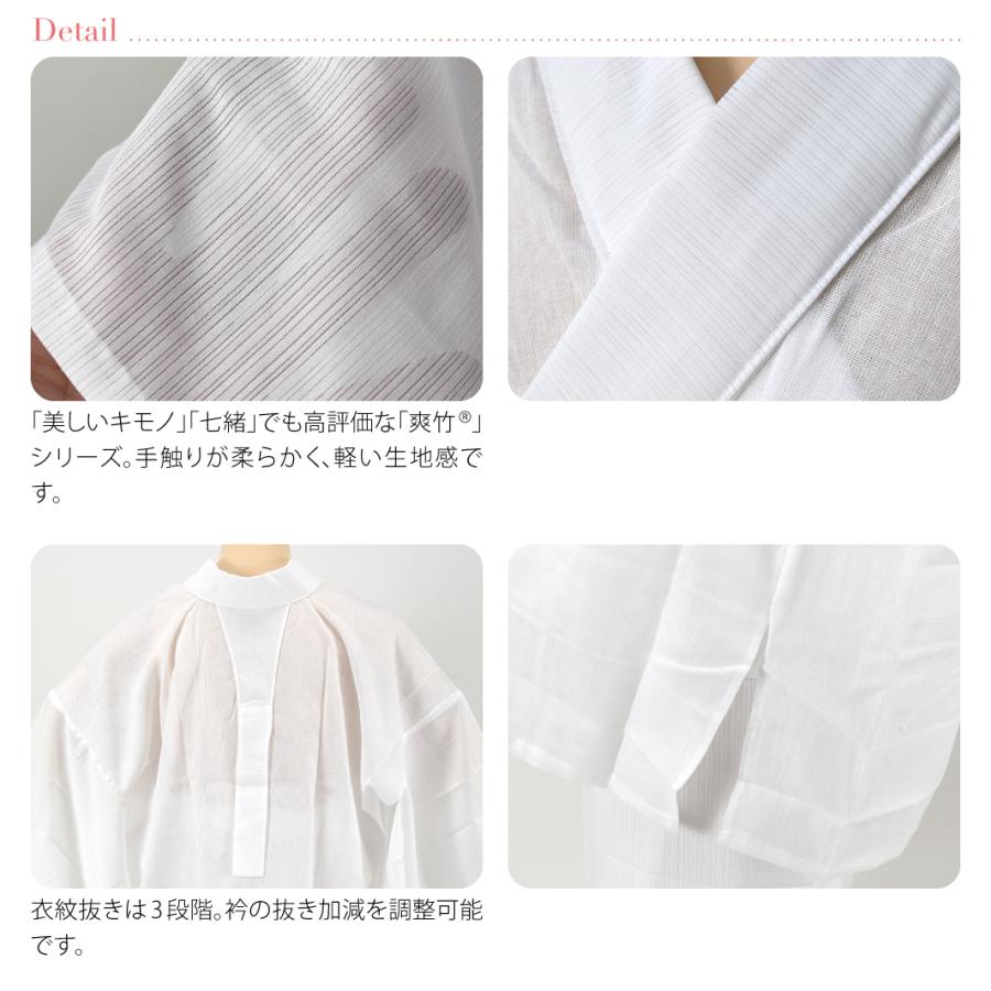 半襦袢 うそつき 襦袢 夏用 日本製 東レ 爽竹 半襦袢＆ステテコセット 夏絽 半衿付き 肌襦袢 襦袢袖 衣紋抜き付 礼装 おしゃれ 大人 レディース 女性10021402 なごみや 半襦袢 うそつき 襦袢 夏用 日本製 東レ 爽竹 半襦袢 夏絽 半