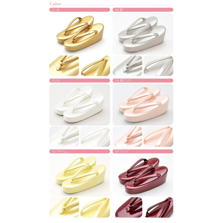 なごみや フォーマル 草履 痛くない 通年用 日本製 厚底草履 四枚芯 高