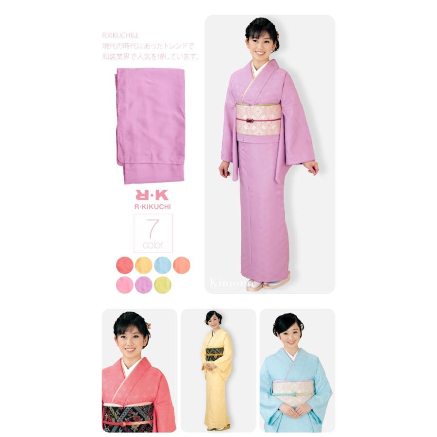 なごみや 洗える着物 単品 袷用 リョウコ・キクチ RK色無地プレタ 袷せ