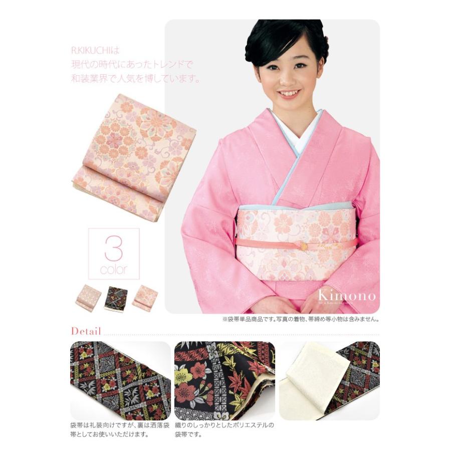 なごみや 袋帯 ポリエステル 袷用 日本製 慶事のきもの 袋帯 全通 古典