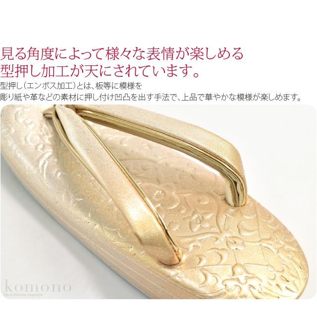 なごみや フォーマル 草履 痛くない 通年用 日本製 世美庵 型押し草履