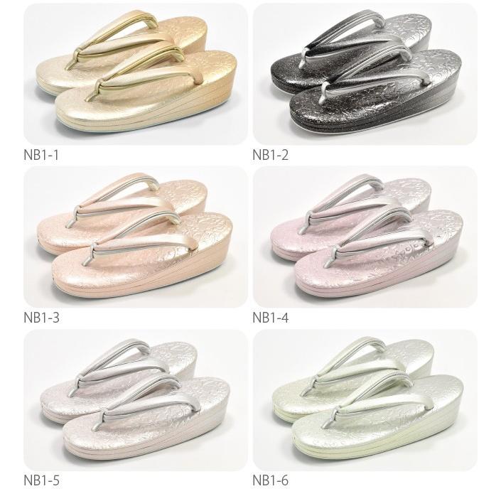 なごみや フォーマル 草履 痛くない 通年用 日本製 世美庵 型押し草履