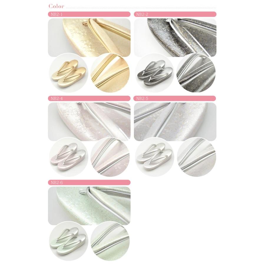 なごみや フォーマル 草履 痛くない 通年用 日本製 世美庵 型押し草履