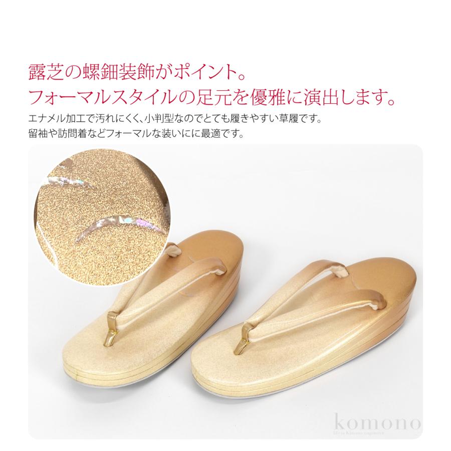 なごみや 爆買 フォーマル 草履 痛くない 通年用 日本製 世美庵 螺鈿