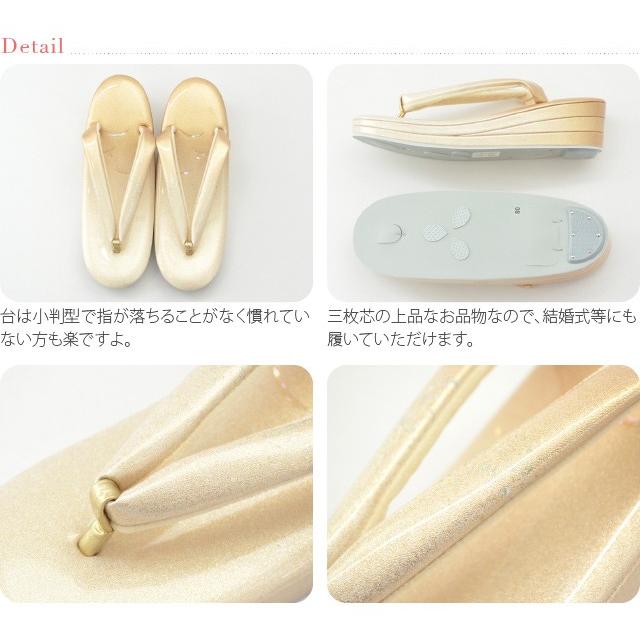 なごみや フォーマル 草履 痛くない 通年用 日本製 世美庵 螺鈿草履 露
