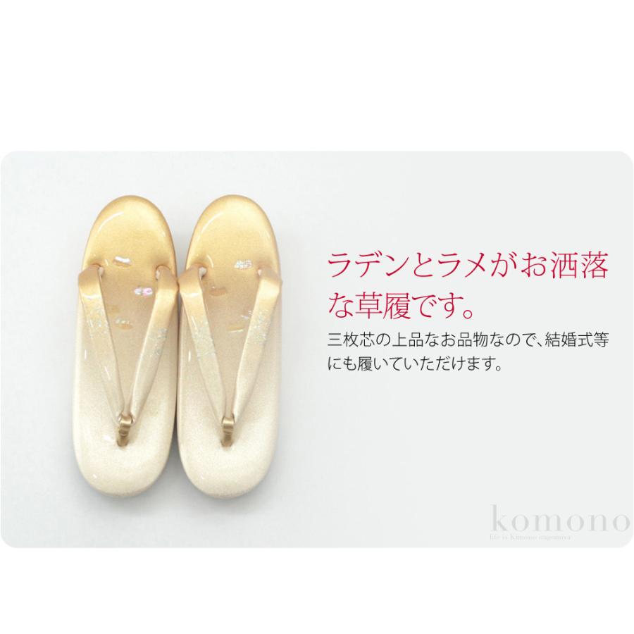 アニメショート フォーマル 草履 日本製 世美庵 螺鈿草履 扇 NC2 S 全5