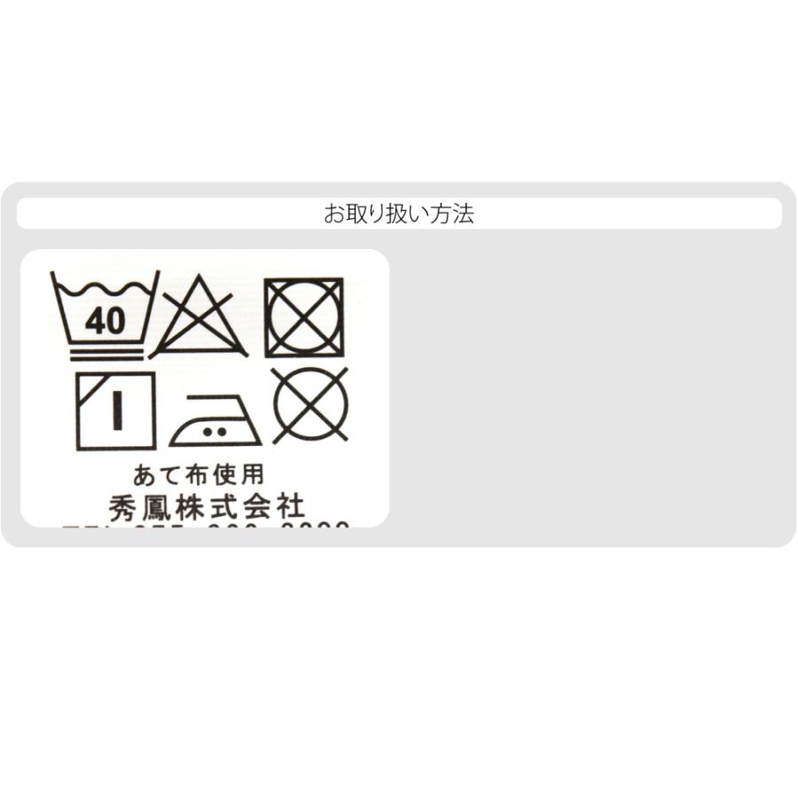 長襦袢 洗える 日本製 マイフィット 楊柳 一部式長襦袢 S-5L 全3色