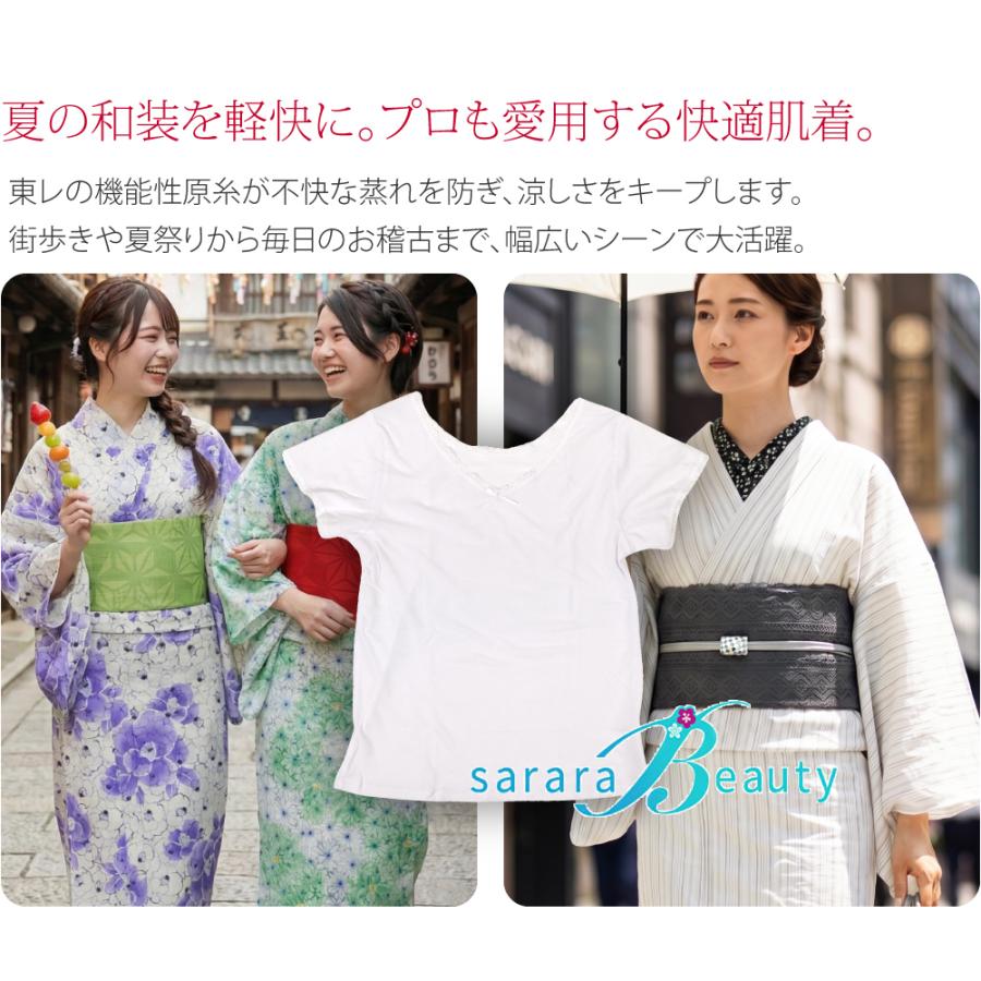 なごみや 肌襦袢 薄物用 夏用 さららビューティー 夏肌着 2Way レース