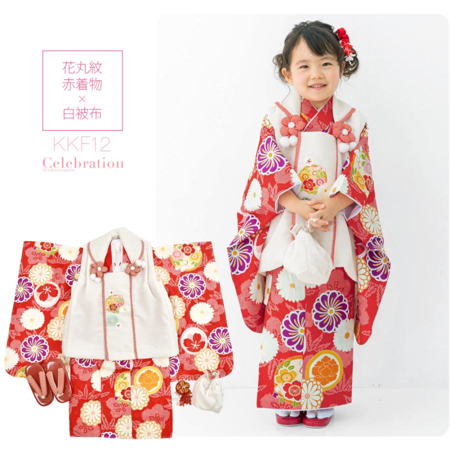 なごみや 七五三 着物 3歳 フルセット 販売 小町kids 被布セット なごみや 七五三 着物 3歳 フルセット 販売 小町kids 被布セット