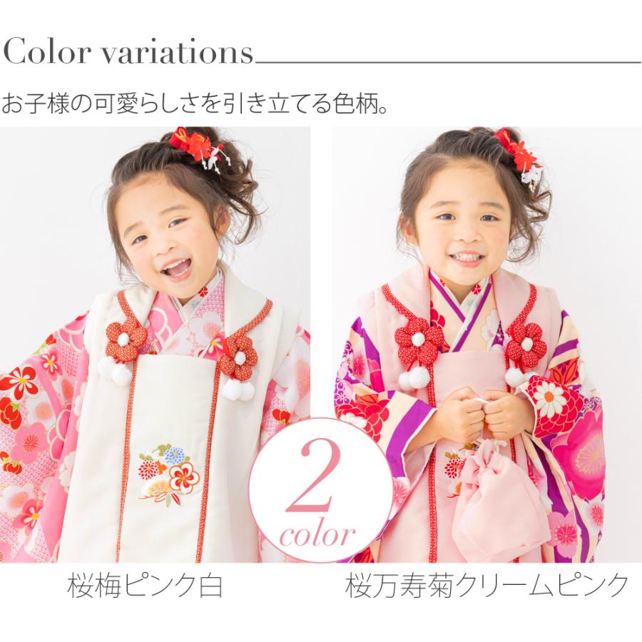 なごみや 七五三 着物 3歳 フルセット 販売 袷用 小町kids 被布セット