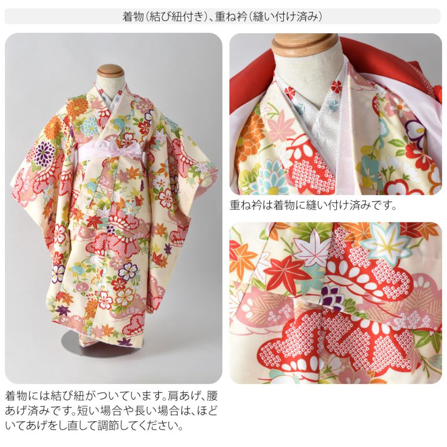 なごみや 七五三 着物 3歳 フルセット 販売 小町kids 被布セット なごみや 七五三 着物 3歳 フルセット 販売 小町kids 被布セット