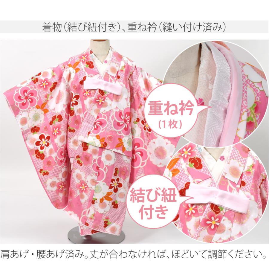 なごみや 七五三 着物 3歳 フルセット 販売 袷用 小町kids 被布セット
