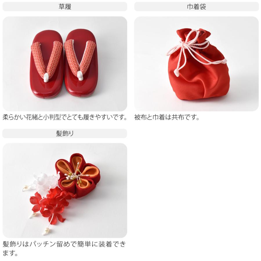 なごみや 七五三 着物 3歳 フルセット 販売 袷用 小町kids 被布セット