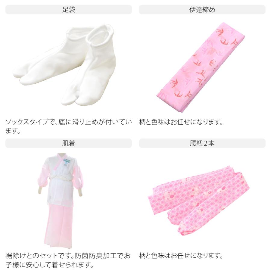 なごみや 七五三 着物 3歳 フルセット 販売 小町kids 被布セット なごみや 七五三 着物 3歳 フルセット 販売 小町kids 被布セット