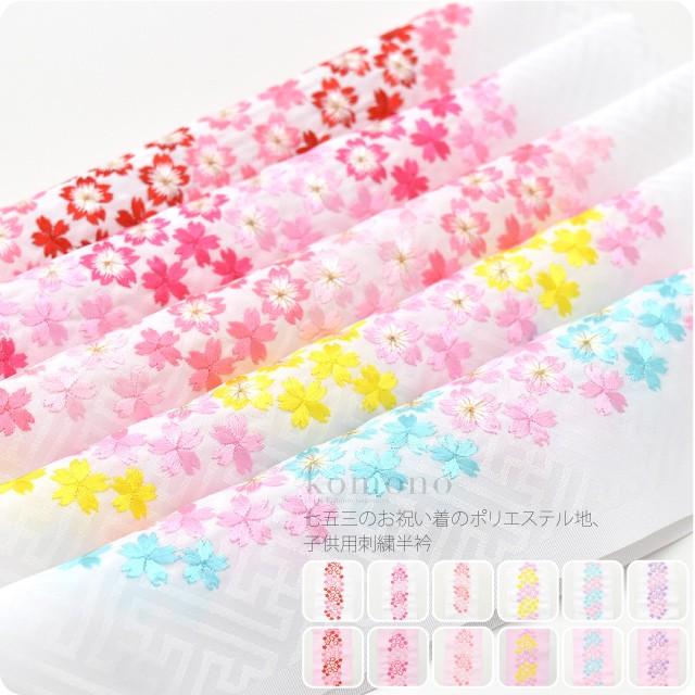 七五三７歳用 花柄 着物　レース半襟　 おしゃれセット 七五三7歳用 花柄 着物 レース半襟 おしゃれセット 七五三7歳用 花