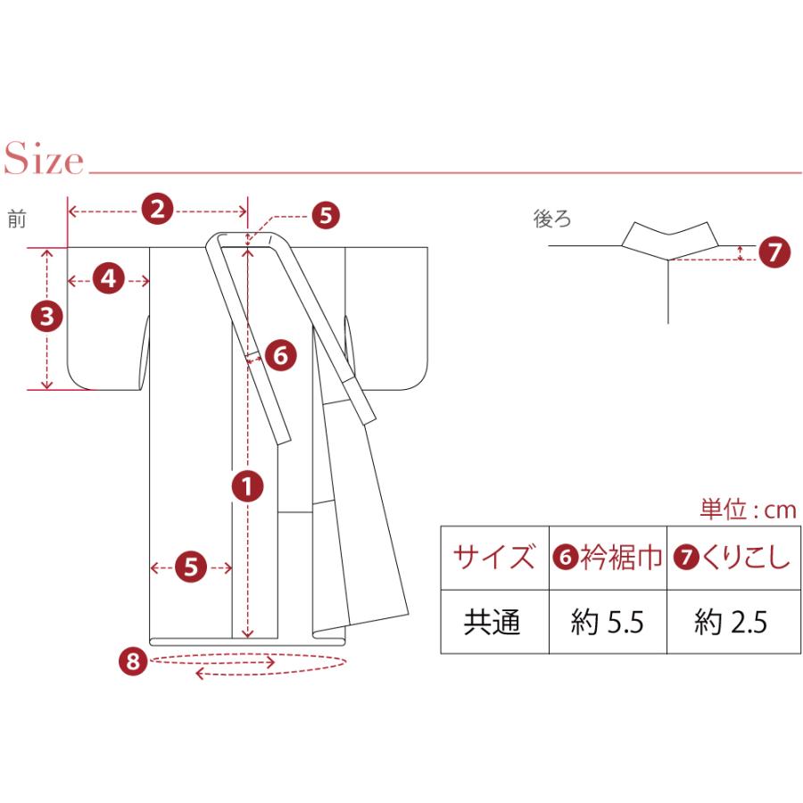 なごみや 長襦袢 洗える 薄物用 夏用 本麻 長襦袢 絽 半襟付 衣紋なし