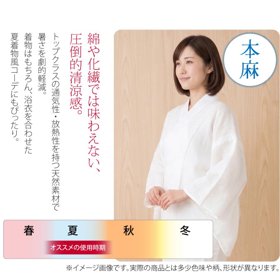 夏用　本麻　白 長襦袢 絽半襟付　小柄な方　裄64袖丈49 身丈121.5㎝ なごみや 長襦袢 洗える 薄物用 夏用 本麻 長襦袢 絽 半襟付 衣紋なし
